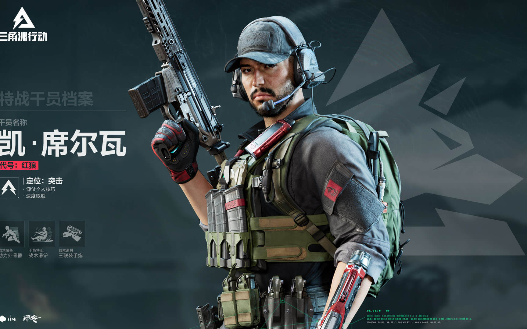 其稳固的防 其稳固的防