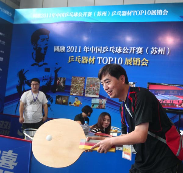 验和成熟的 验和成熟的